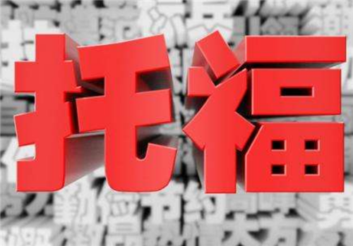 托福輔導(dǎo)機(jī)構(gòu) 托福輔導(dǎo)機(jī)構(gòu)