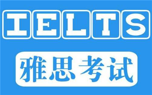 杭州雅思班 杭州雅思班