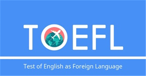 托福機(jī)構(gòu) 托福機(jī)構(gòu)