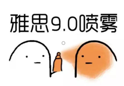 雅思學(xué)習(xí)班費(fèi)用 雅思學(xué)習(xí)班費(fèi)用