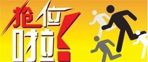 零基礎(chǔ)托福培訓(xùn)班 零基礎(chǔ)托福培訓(xùn)班