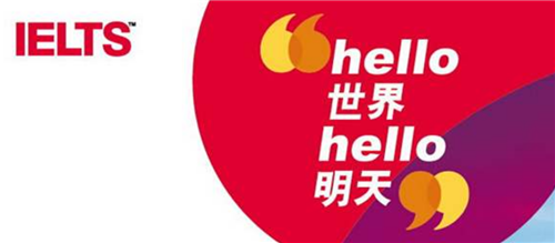 雅思培訓(xùn)排名 雅思培訓(xùn)排名